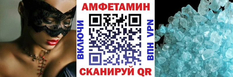 АМФЕТАМИН 98%  Купить  Белая Холуница 