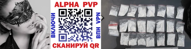 Купить  Белая Холуница  Альфа ПВП крисы CK 