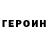 КЕТАМИН VHQ candyw