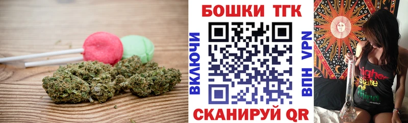 Canna-Cookies марихуана  Купить где  Белая Холуница 