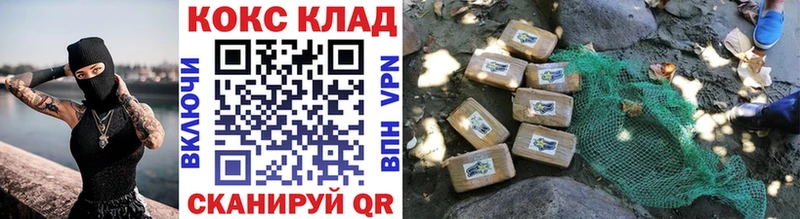 Купить где  Белая Холуница  COCAIN Боливия 