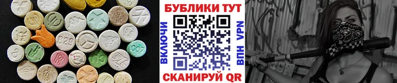 Купить закладки  Белая Холуница  Экстази XTC 