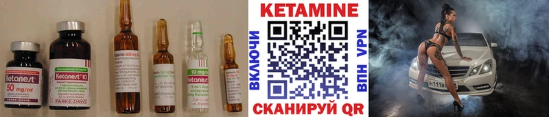 Купить закладки  Белая Холуница  КЕТАМИН VHQ 