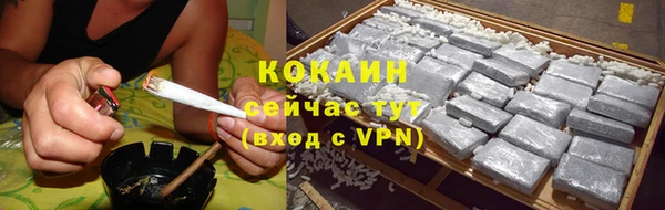 синтетический гашиш Балахна