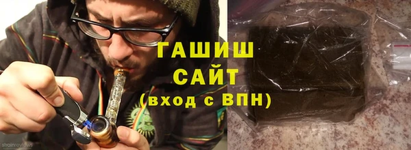 альфа пвп VHQ Балабаново
