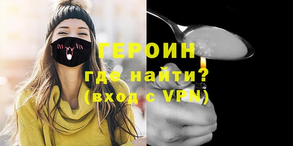 альфа пвп VHQ Балабаново