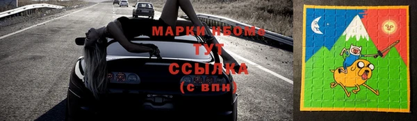 синтетический гашиш Балахна