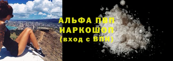 альфа пвп VHQ Балабаново
