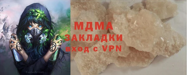 альфа пвп VHQ Балабаново