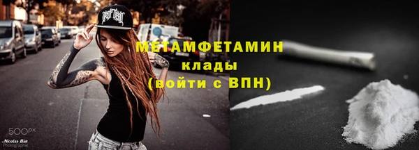 альфа пвп VHQ Балабаново