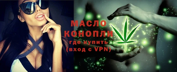синтетический гашиш Балахна