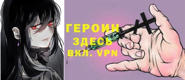 бутират Баксан