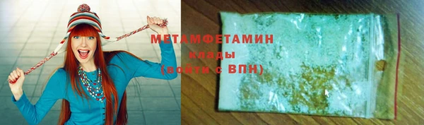 синтетический гашиш Балахна