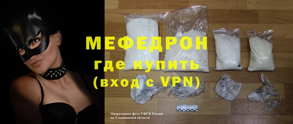 mix Армянск