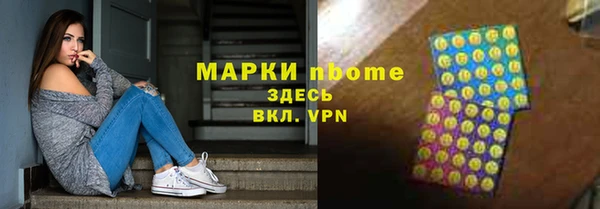 синтетический гашиш Балахна