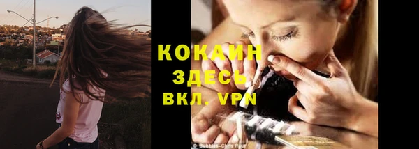 альфа пвп VHQ Аркадак