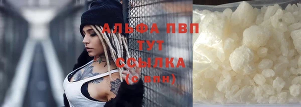 альфа пвп VHQ Балабаново