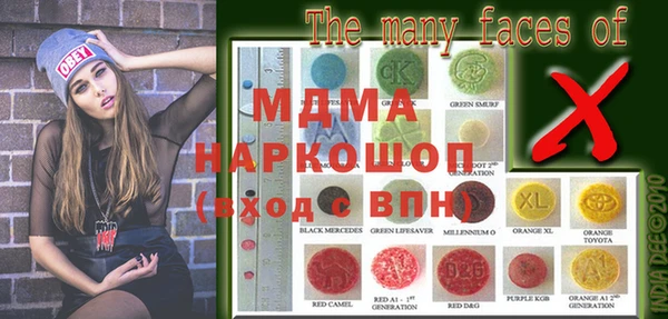 синтетический гашиш Балахна
