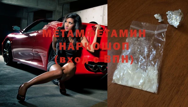 бутират Баксан
