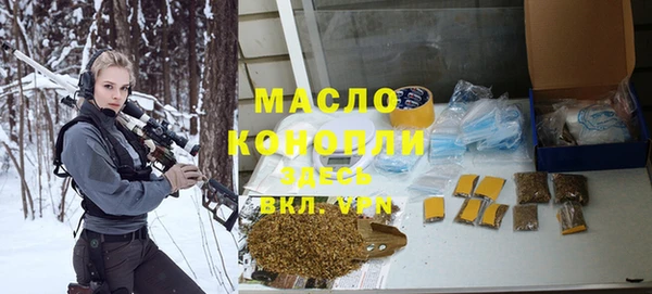 альфа пвп VHQ Балабаново