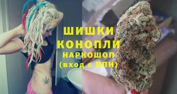 синтетический гашиш Балахна