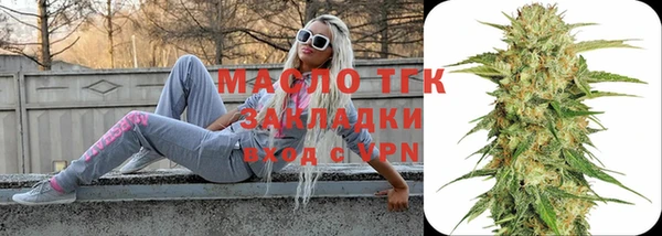 бутират Баксан