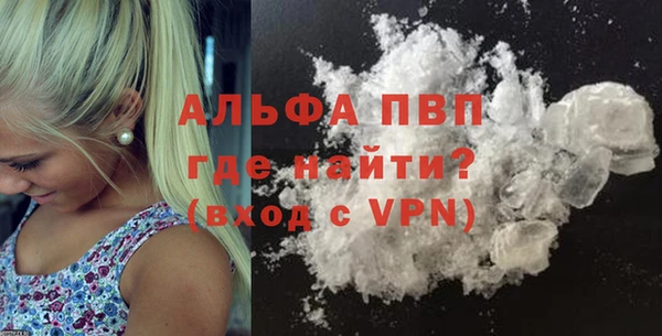 альфа пвп VHQ Балабаново