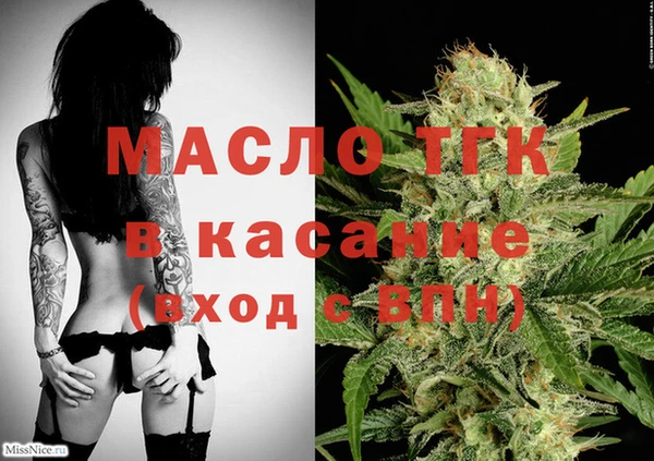 альфа пвп VHQ Балабаново