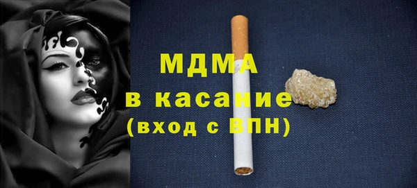 альфа пвп VHQ Балабаново
