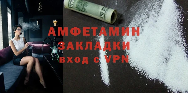 синтетический гашиш Балахна