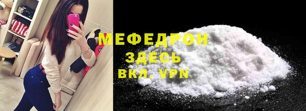 МДМА Арсеньев