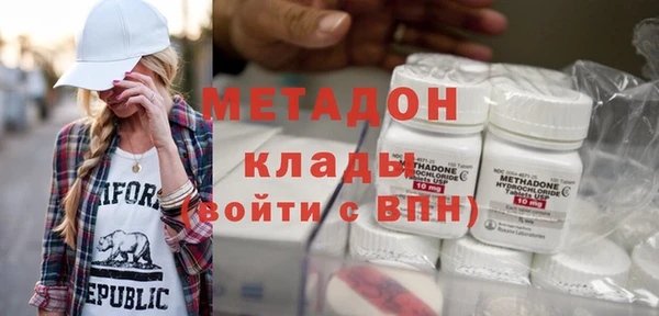 бутират Баксан