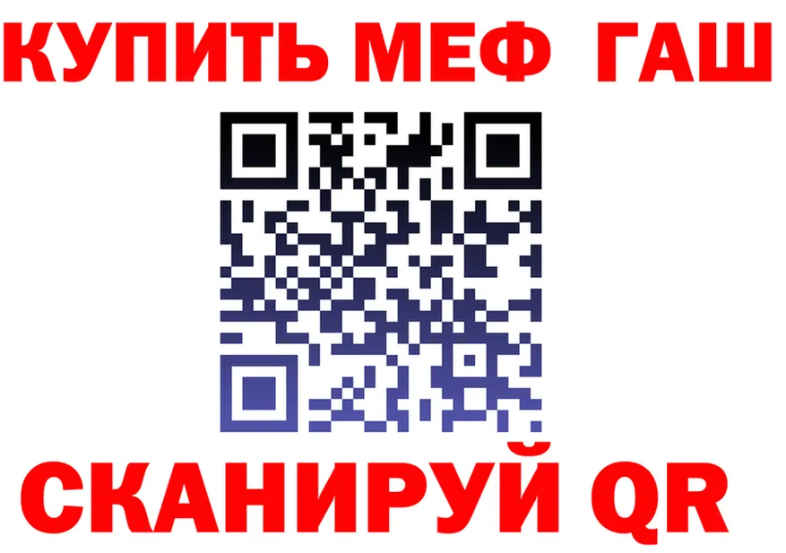 АМФ VHQ зеркало мориарти MEGA Белая Холуница