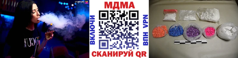 МДМА crystal  Купить где  Белая Холуница 