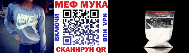 МЕФ кристаллы  Купить  Белая Холуница 