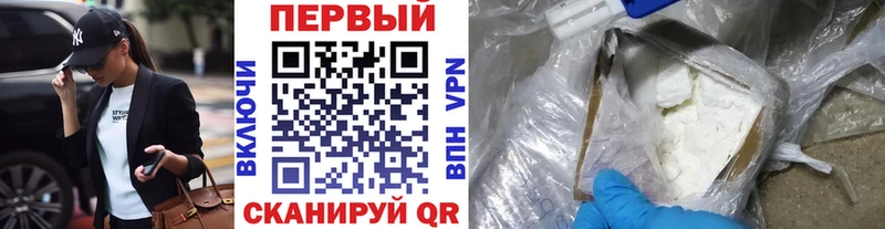 Купить  Белая Холуница  Первитин мет 
