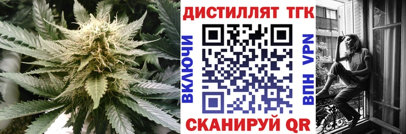 Купить  Белая Холуница  Дистиллят ТГК гашишное масло 